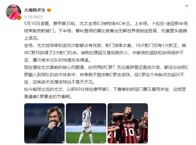 包含【比赛节奏优化】数据支持的“快节奏”战术应用对比的词条 包含【比赛节奏优化】数据支持的“快节奏”战术应用对比的词条