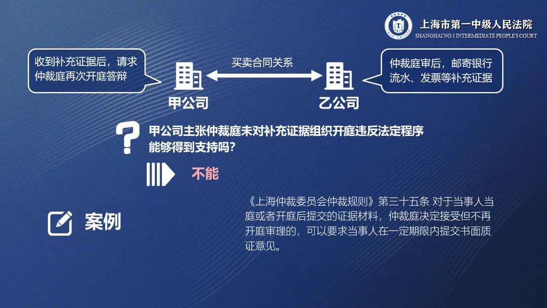 MILAN SPORTS中国站-关于中国足球裁判裁决准确率提升，行业标准不断完善的信息