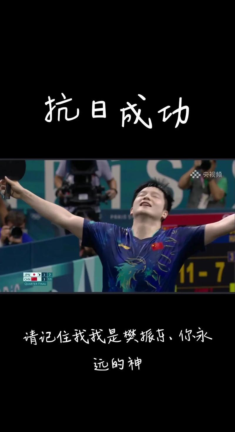 ac米兰足球队-关于&quot;世界锦标赛：激烈比拼，谁能登顶？&quot;的信息