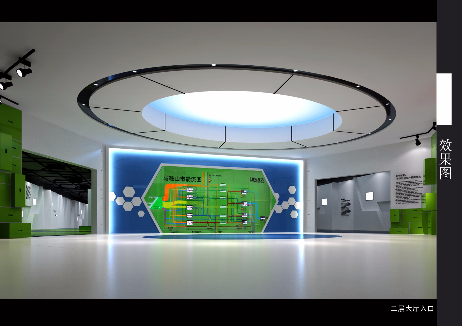 关于绿色环保场馆效果明显,行业持续践行可持续发展战略的信息 关于绿色环保场馆效果明显,行业持续践行可持续发展战略的信息