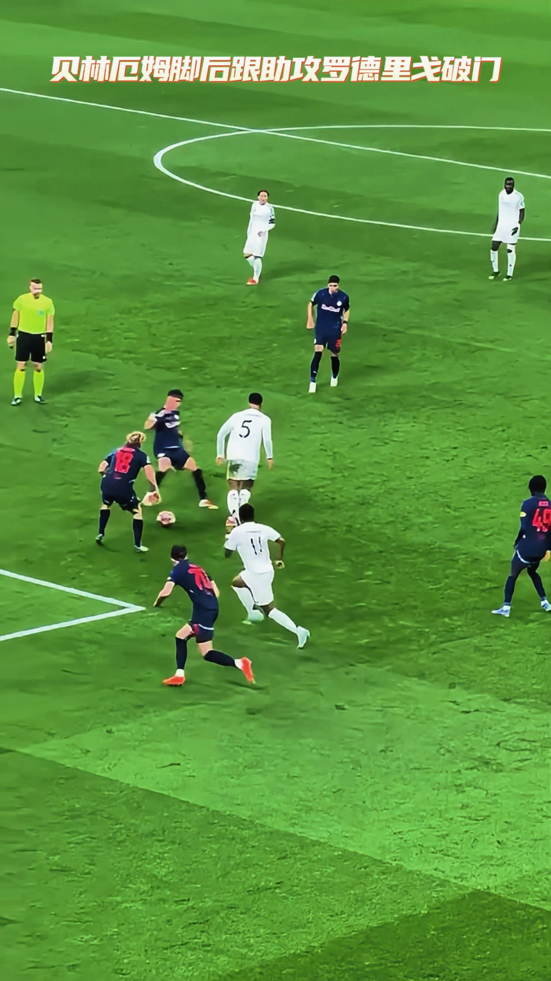 包含最佳助攻：联盟中最具创造力的传球手的词条