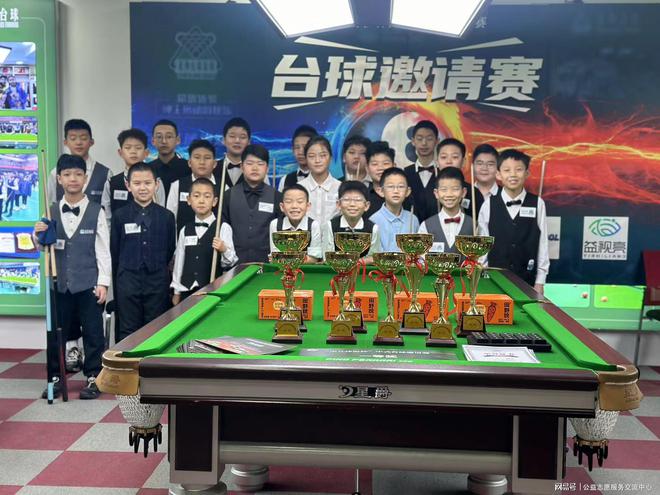 米兰体育-青少年台球培训班火热招生的简单介绍