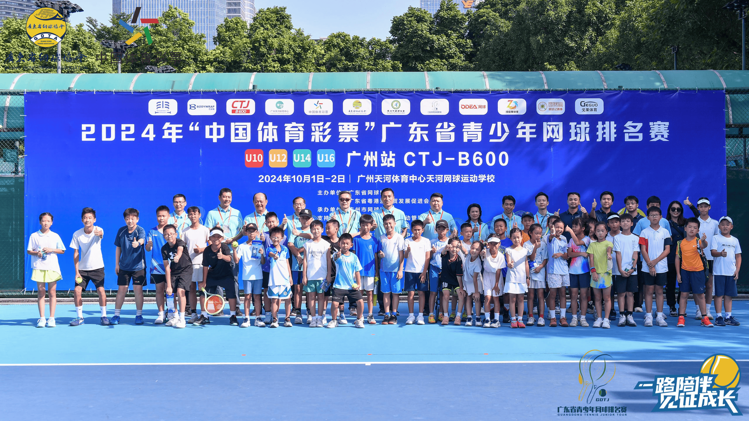 米兰体育入口-关于&quot;新兴城市举办国际网球赛，推动本地体育发展&quot;的信息