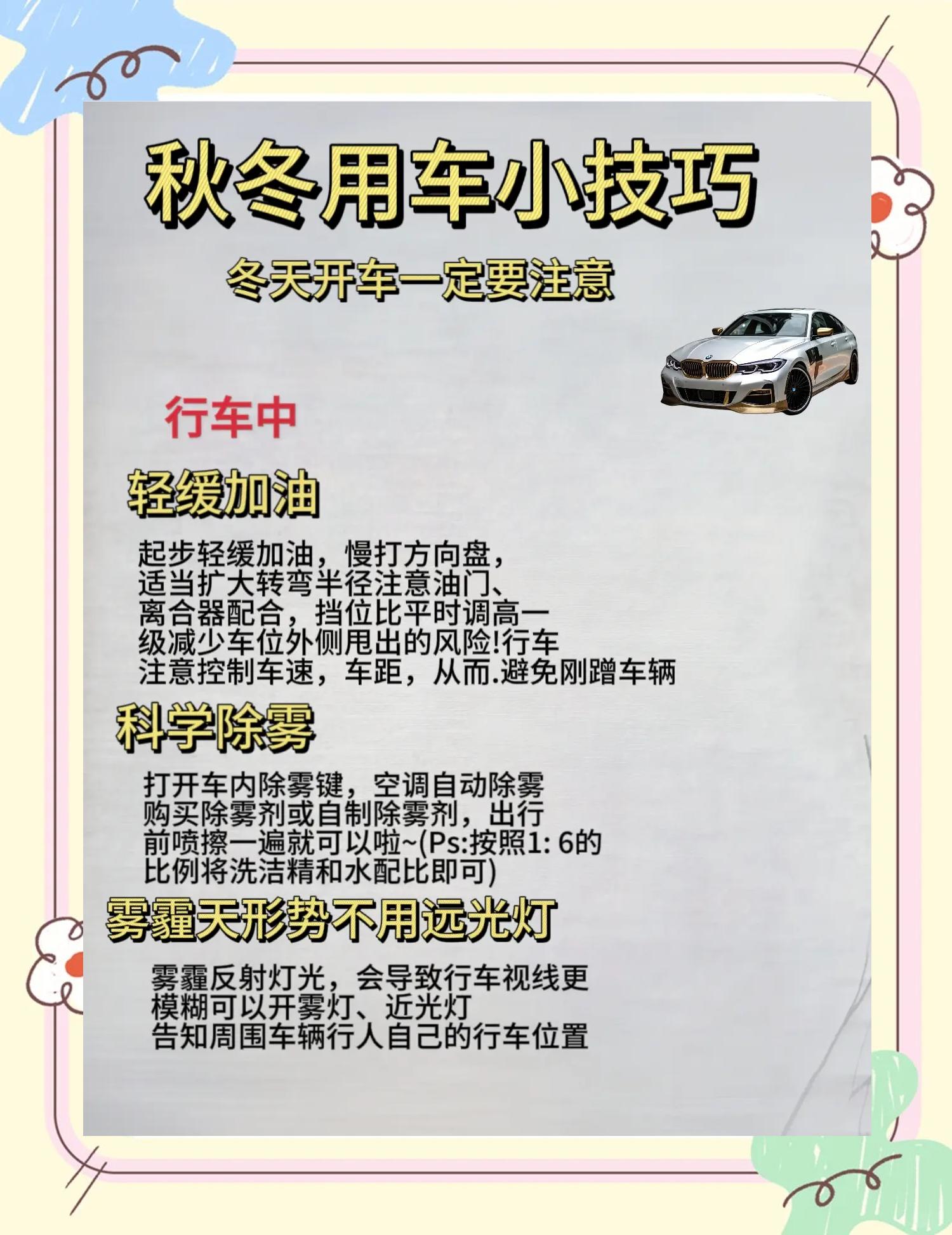 环境适应：车手如何应对高海拔与湿滑赛道的简单介绍