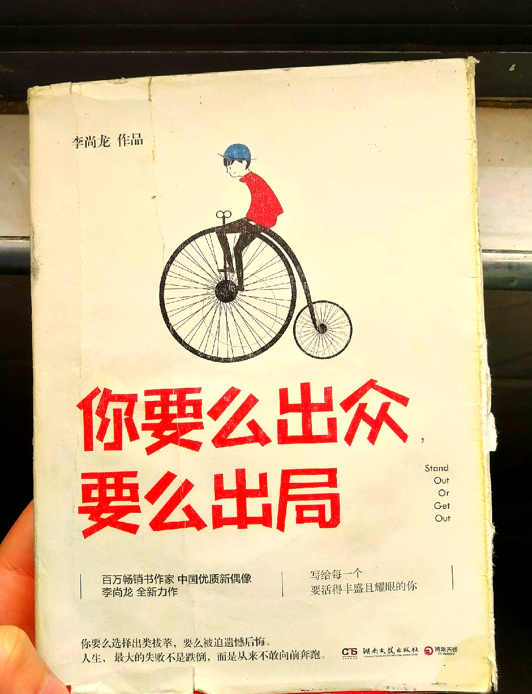 米兰体育APP-关于【出局方式全指南】触杀、接杀、犀利传球，你了解多少？的信息