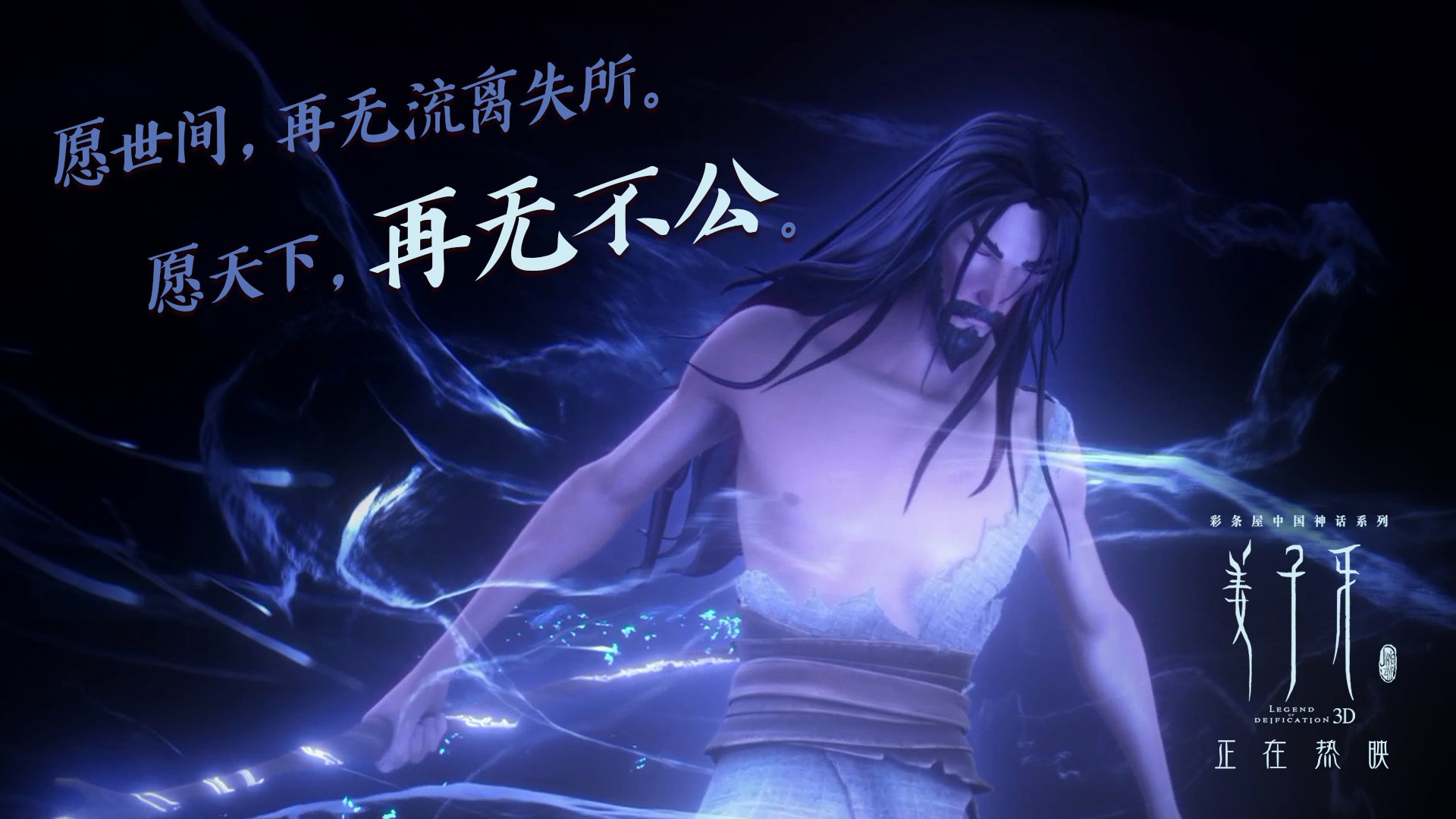 MILAN SPORTS中国站-库里：手起“远射”，引爆全联盟的战术革新！，库里超远投球